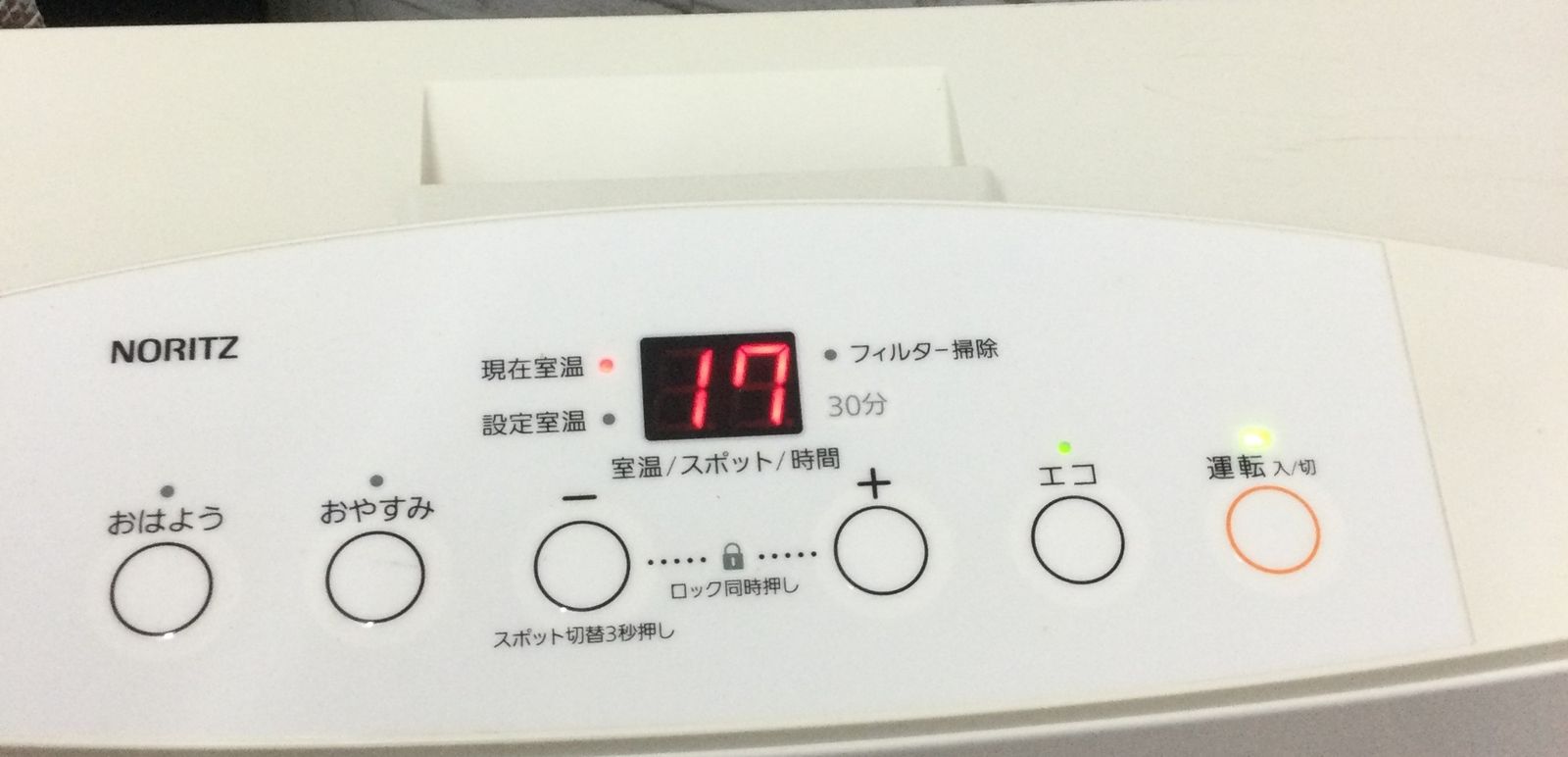 1298 ノーリツ オファー NORIT GFH-4004S-W5 ガスファンヒーター