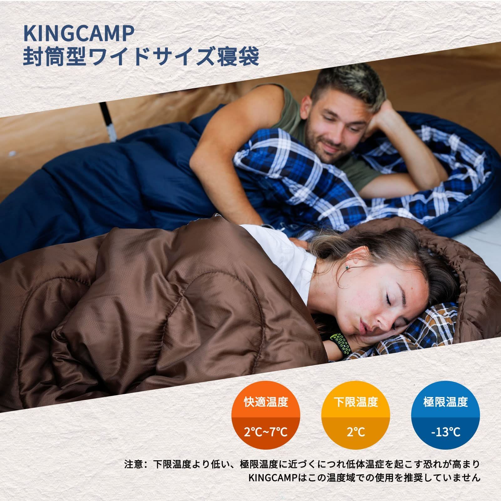 色: 2.2kg ネイビー 左開き】KingCamp 寝袋 シュラフ 封筒型 www