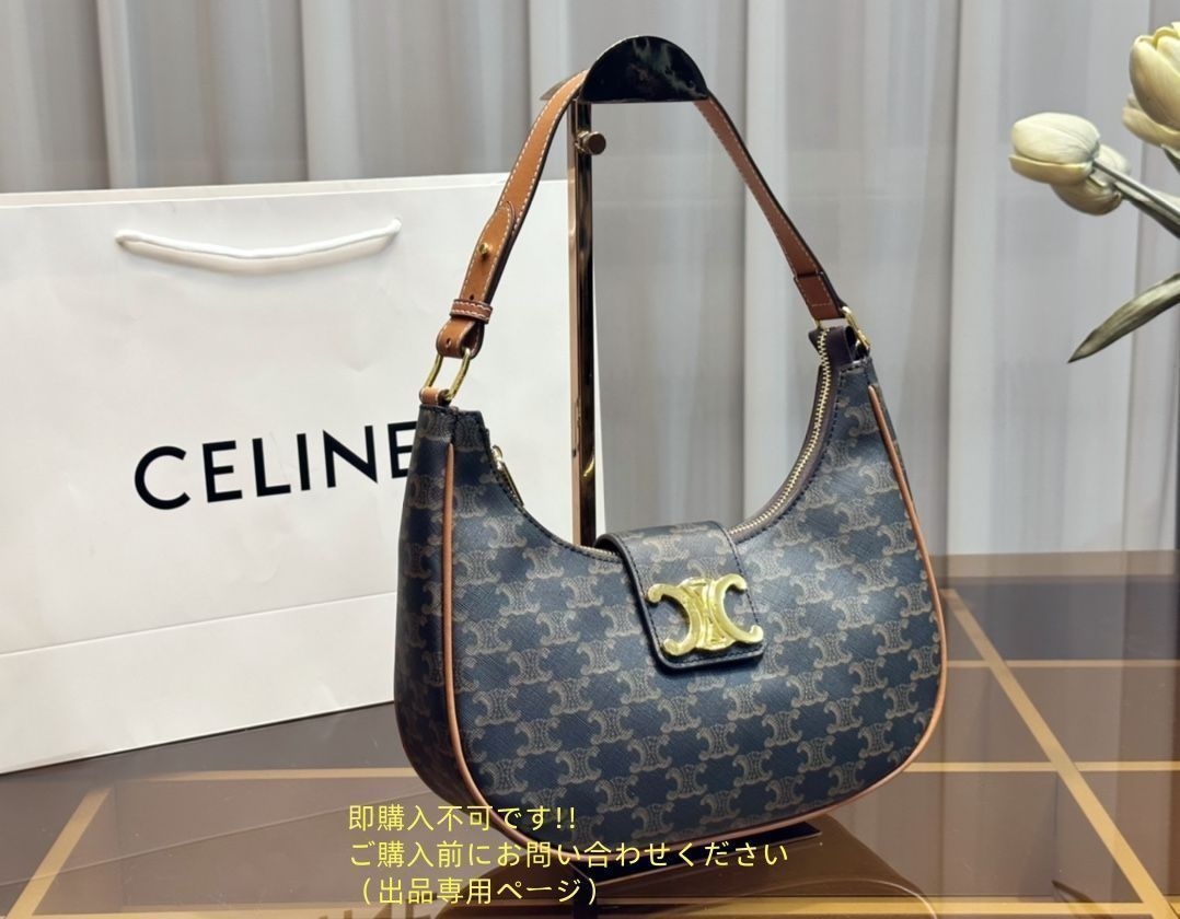 【即購入歓迎】セリーヌ トートバッグ ショルダーバッグ セリーヌ CELINE トートバッグ ショルダーバッグ ミニカバ