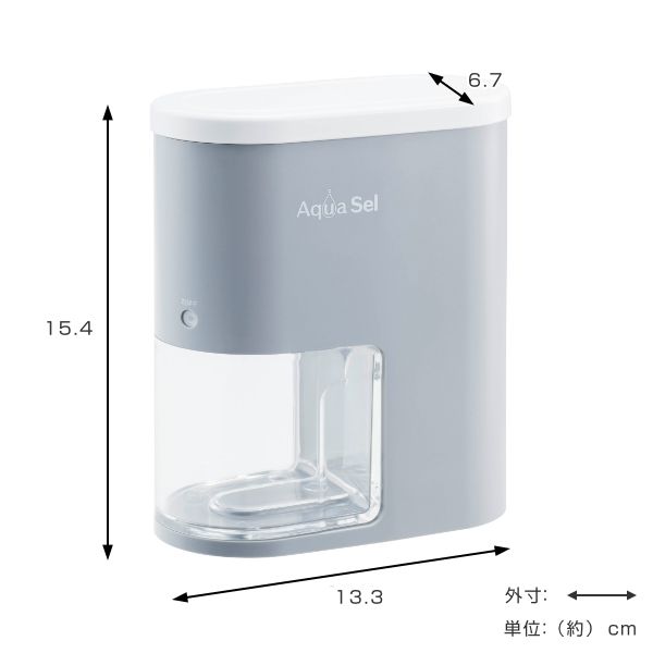 アルコール不使用 安心