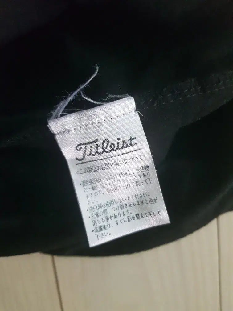 Titleist タイトリスト