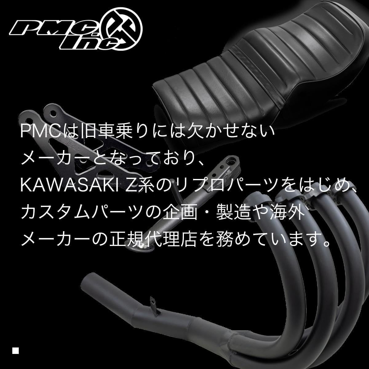 Z900RS PMC インナーリム Z900RS PMC インナーリム