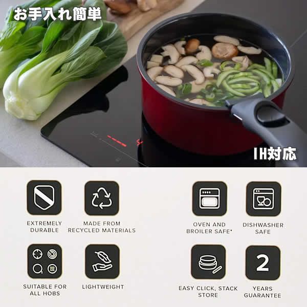 Combekk フライパンセット ガス IH対応 取り外しが可能な取っ手