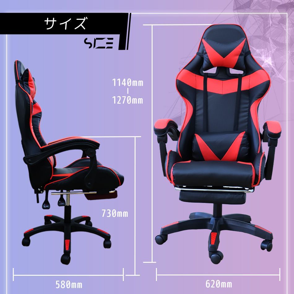 レザー ゲーム椅子