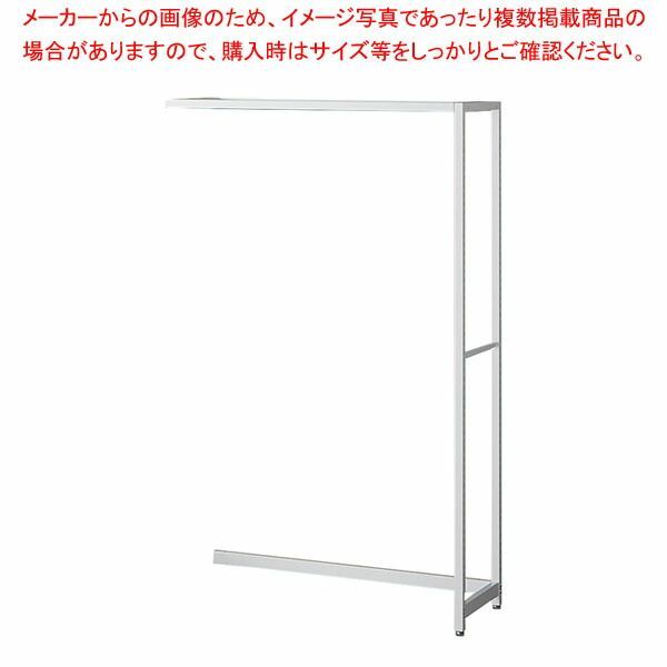 ラテラル・ロコ W90cm ホワイト D35cm 連結H150cm 61-808-54-2