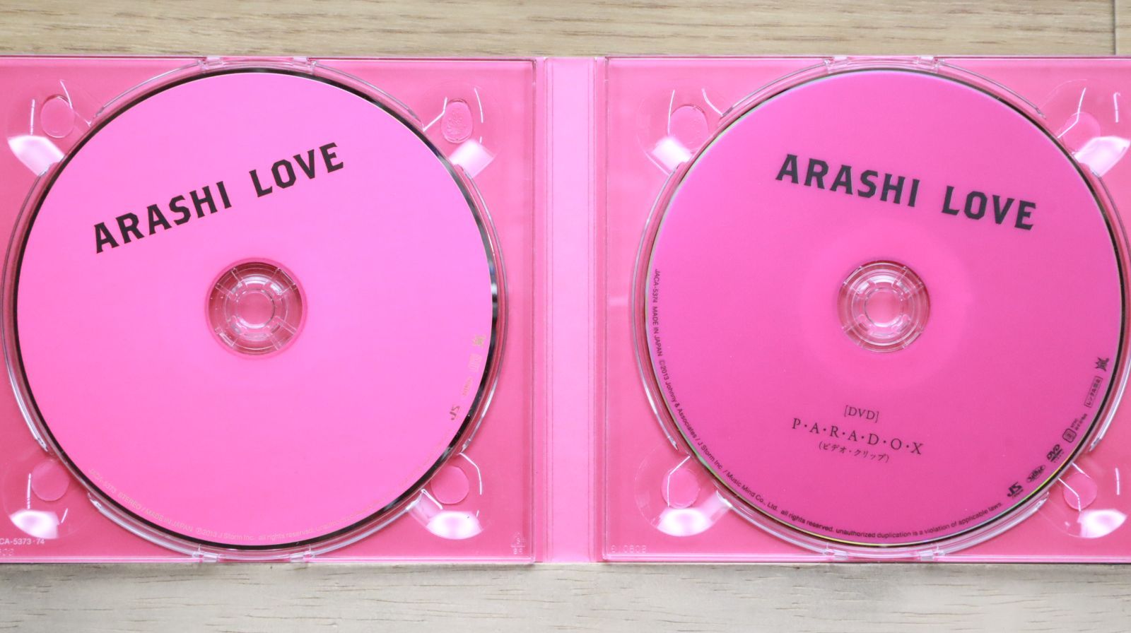 Amazon.co.jp: 【Amazon.co.jp限定】LOVE (初回生産限定盤) (DVD