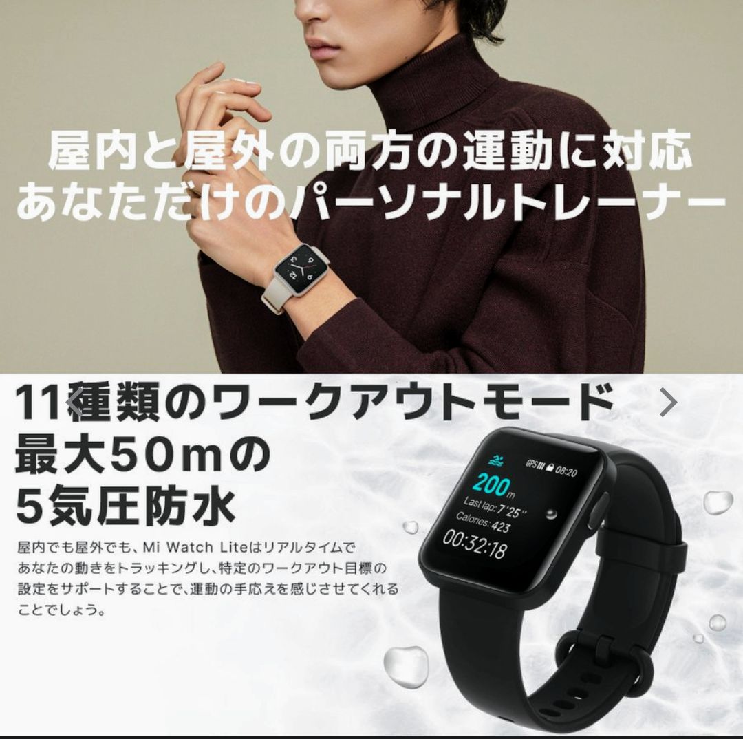 シャオミXiaomi Mi WATCH 新品未使用 スマートウォッチ - 腕時計(デジタル)