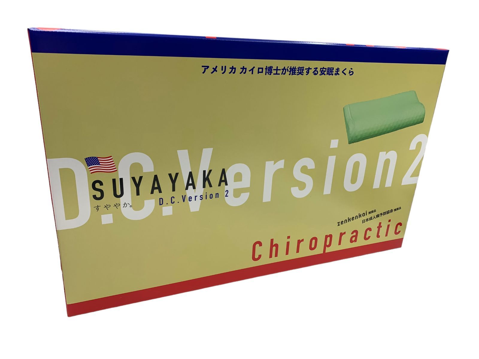 SUYAYAKA