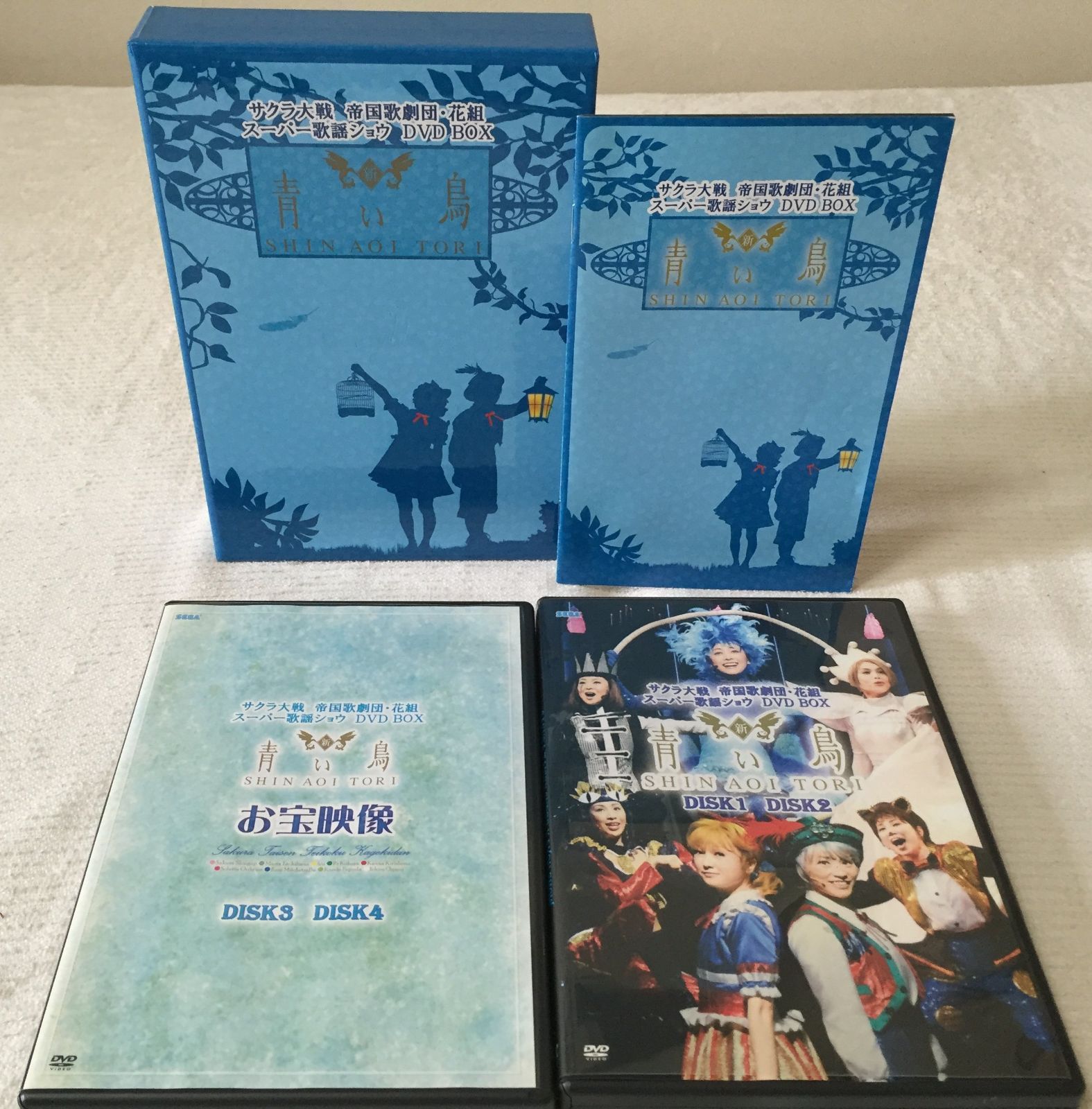 サクラ大戦 帝国歌劇団 花組 スーパー歌謡ショウ 新 青い鳥 DVD BOX