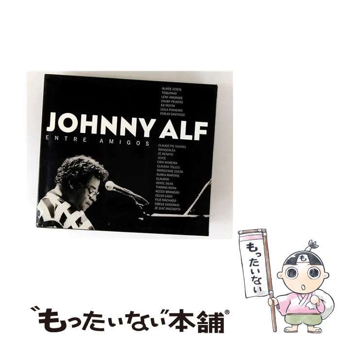 Entre Amigos import | Johnny Alf | Lua Music