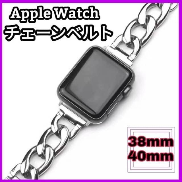 applewatch メタルバンド 38-40mm チェーン 通販