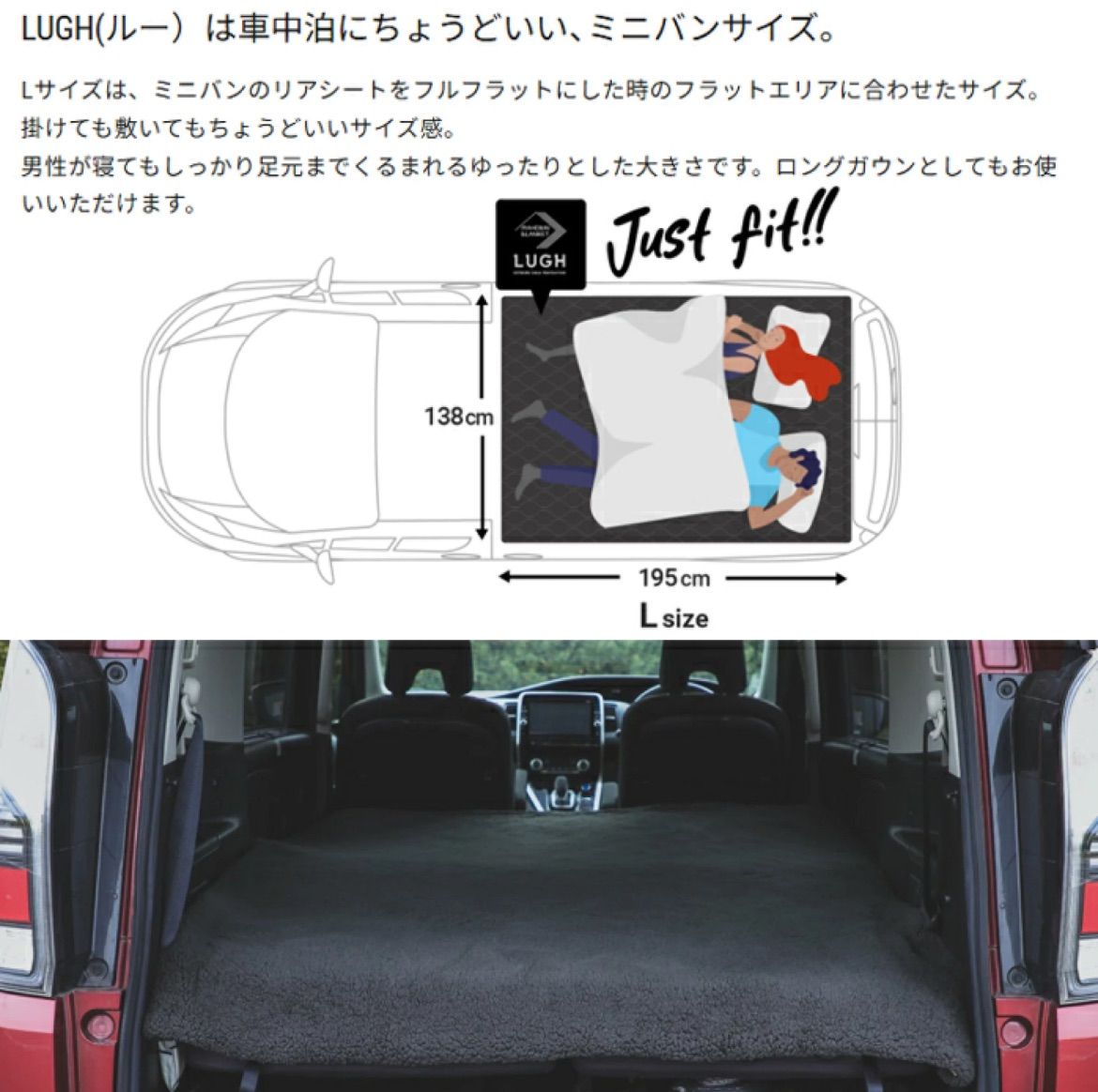 LUGH魔法瓶ブランケットＬレッド