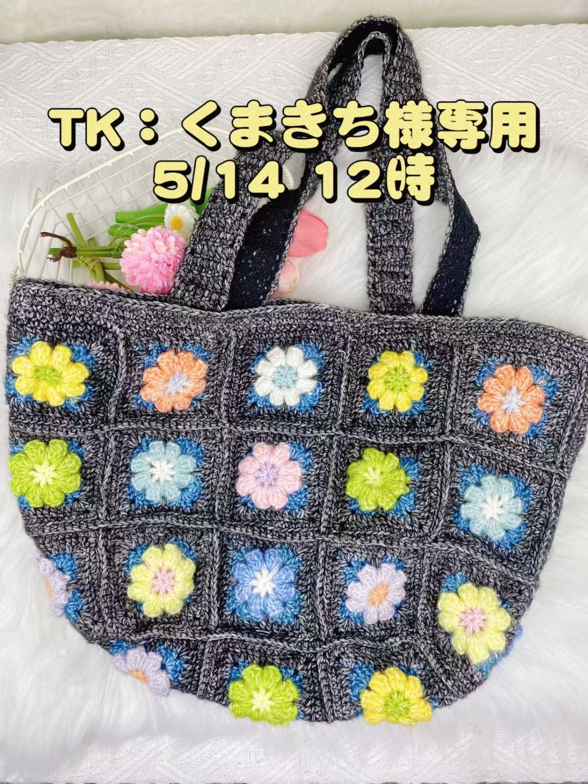 くまきち様
