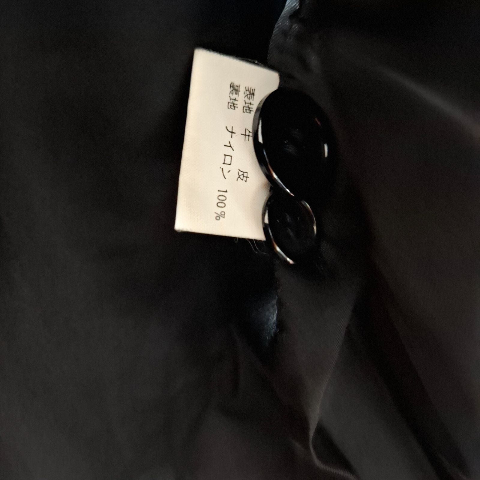 ５４号　L～XL　パリス　東京　レザージャケット　メンズ　メンズ　黒　ブラック　牛革