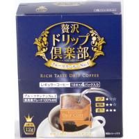 新品】セイコー珈琲 ブルーマウンテンNo.1 4P×5セット - メルカリ