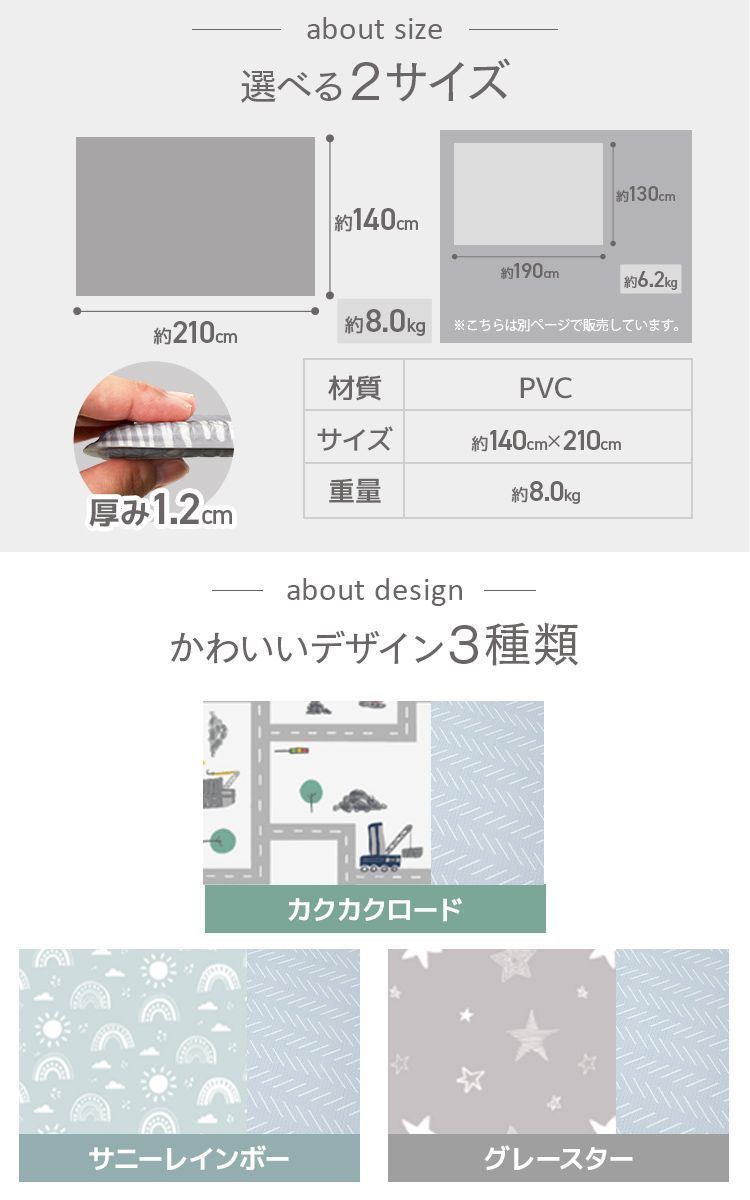 リバーシブル