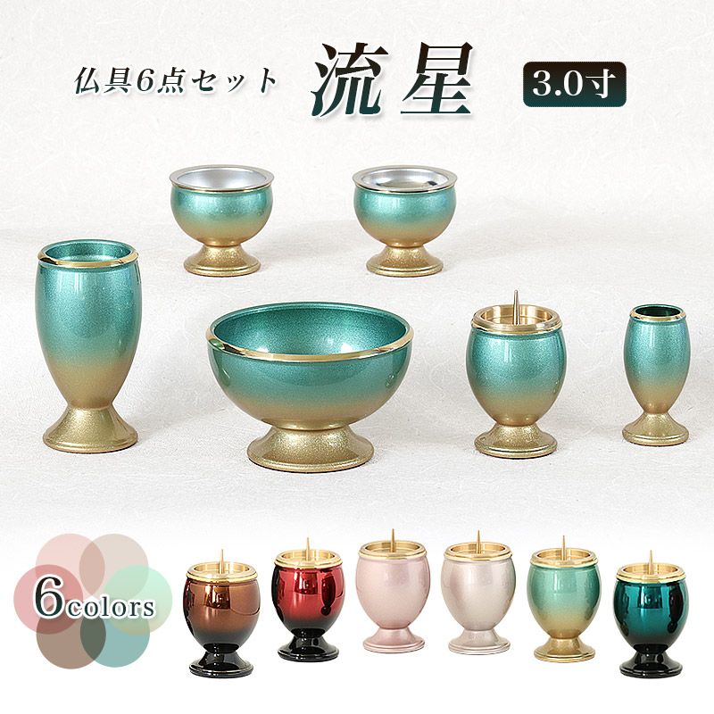 2025年最新】漢 緑釉の人気アイテム - メルカリ DT662 中国美術