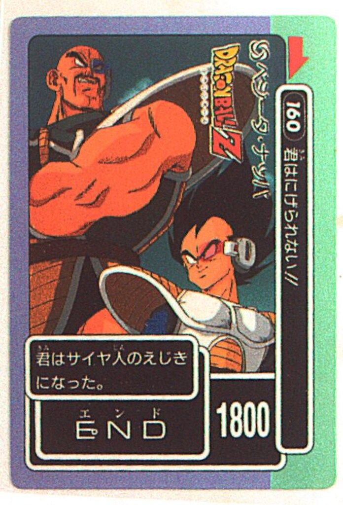 ドラゴンボール アマダ　PPカーキラ100枚 ノーマル1100枚 アマダ PPカード 4弾/ノーマル アマダ ドラゴンボール PPカード