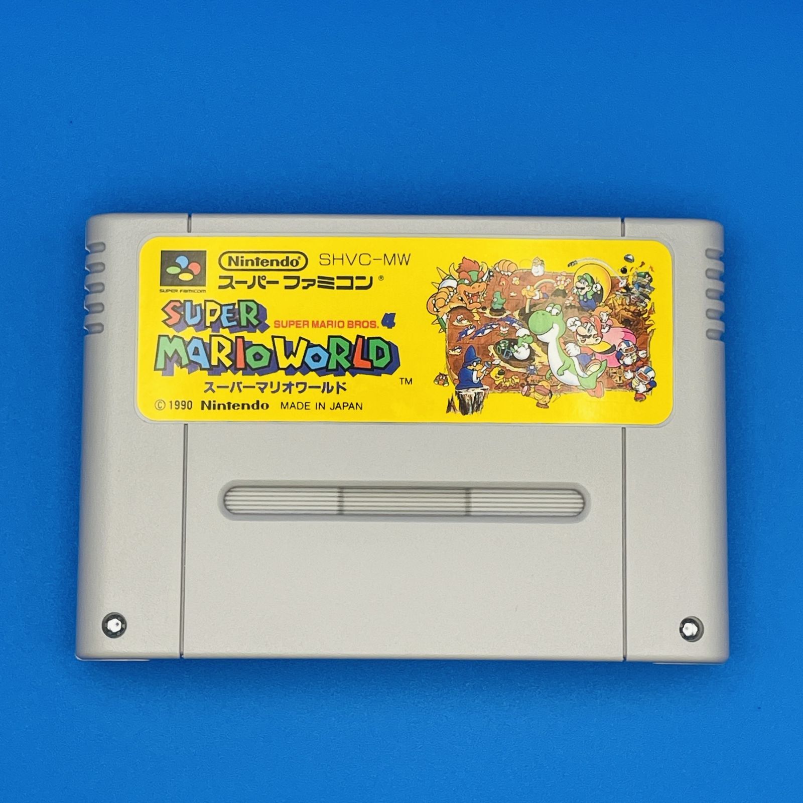 ◇763 任天堂 SFC SUPER MARIO WORLD スーパーマリオワールド SHVC-MW ソフト 箱 取扱説明書 攻略本 裏ワザ大全集付き  スーファミ スーパーファミコン Nintendo ニンテンドー - メルカリ