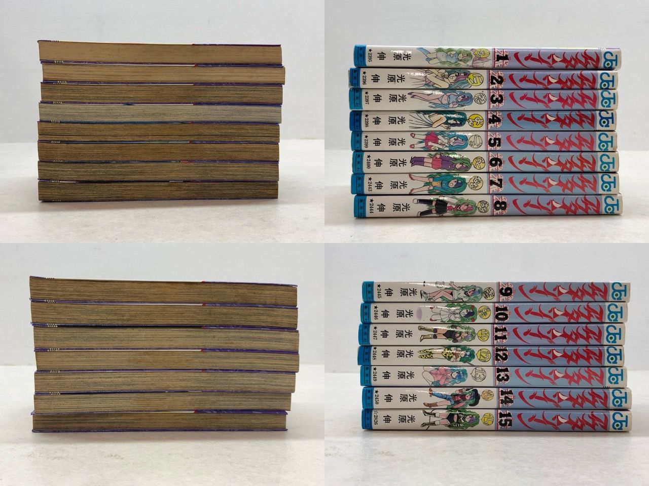 全15巻セット アウターゾーン 光原伸 アウターゾーン 全15巻完結 (ジャンプコミックス) [マーケット