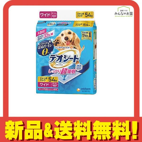 ソニー ミニDVクリーニングカセット(乾式) DVM4CLD2