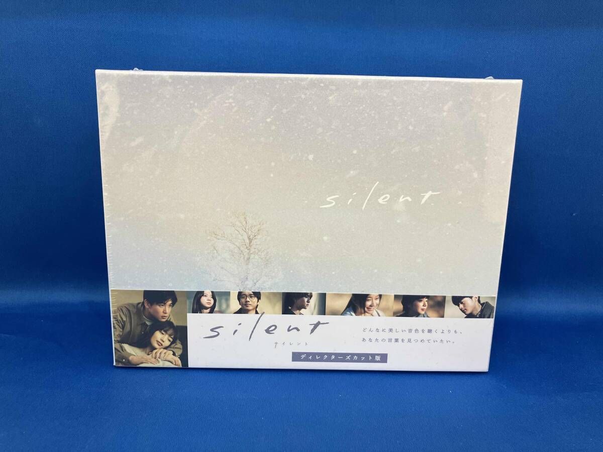 silent -ディレクターズカット版- DVD-BOX