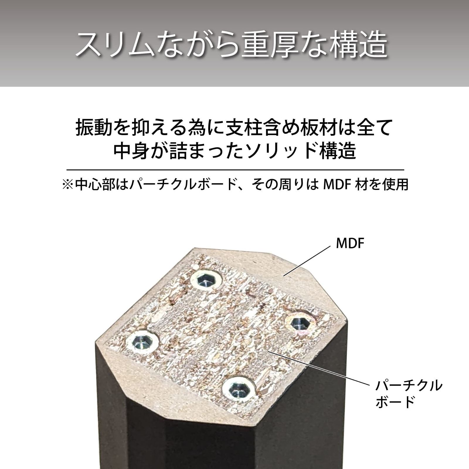 スピーカースタンド SB-981
