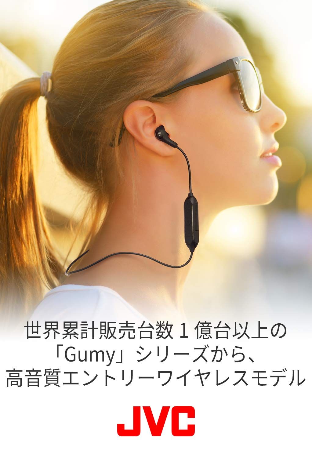 gumy トップ イヤホン ワイヤレス