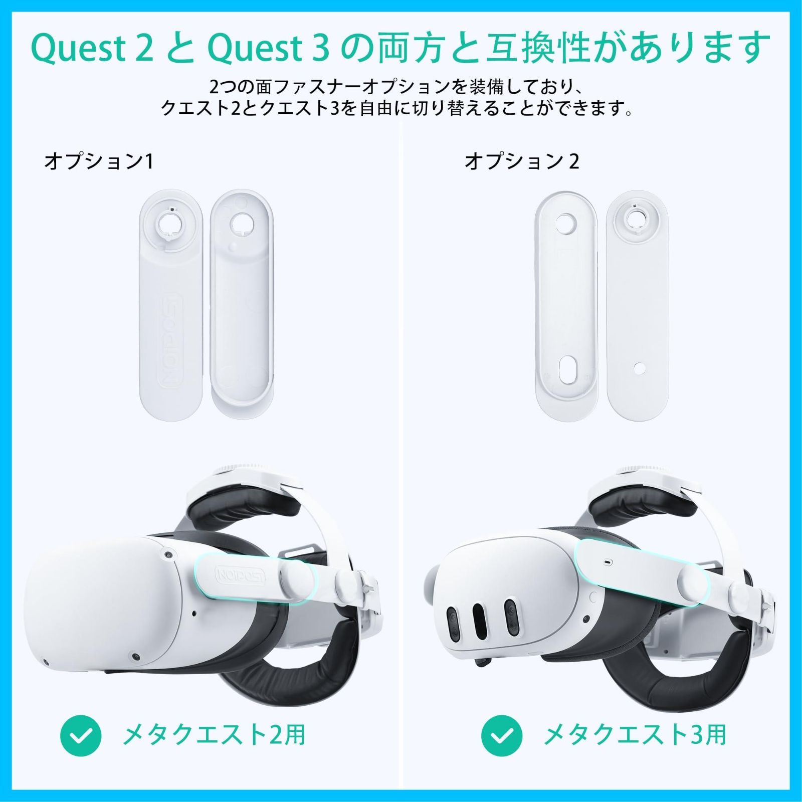 新着商品】3 & Quest Quest 2 用、Quest 2 Meta & Quest 3 用