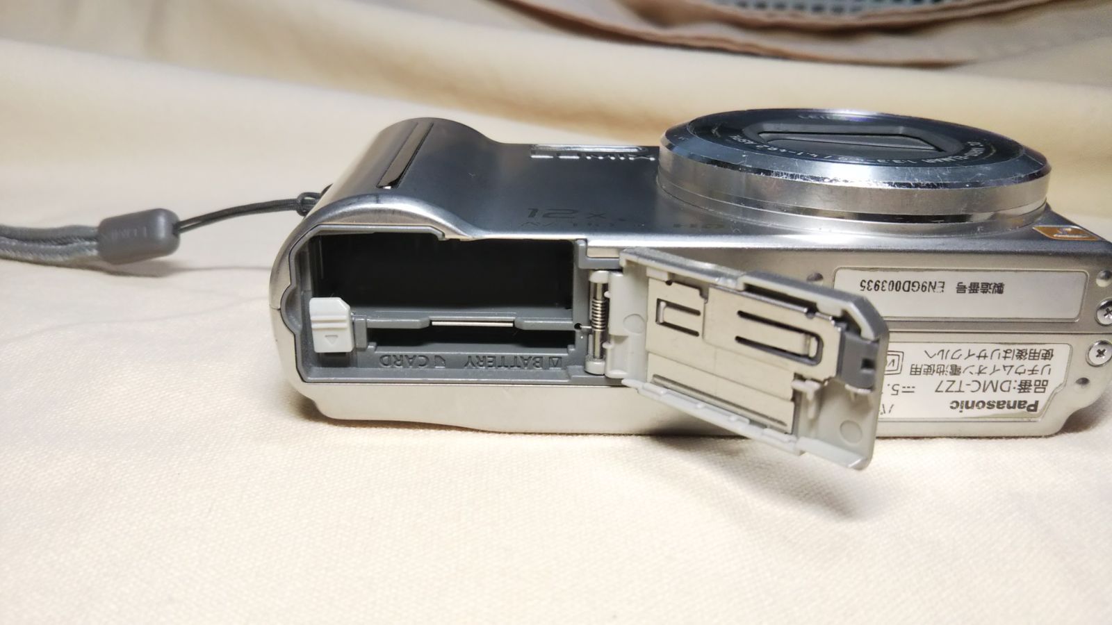 カメラ Panasonic LUMIX DMC-TZ7 コンパクトデジタルカメラ