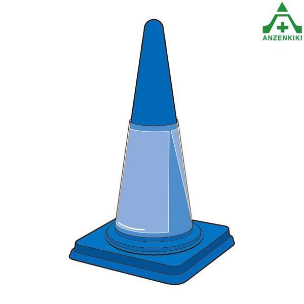 834-477 コーンポケット (A4タテ) 両面表示コーンカバー パイロンカバー コーンサイン コーン用サイン コーン用表示