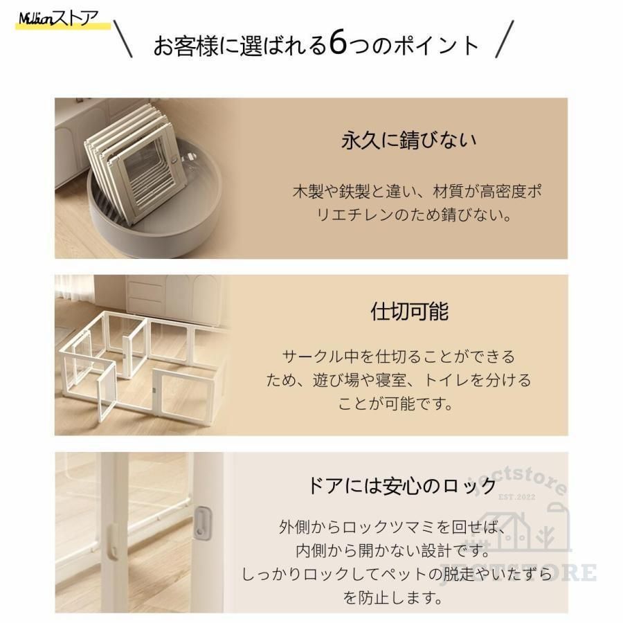 自由に組み合わせ フェンス