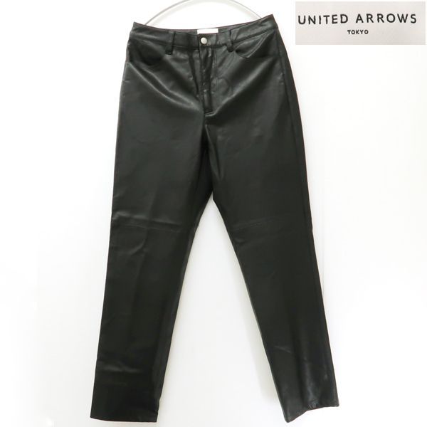 UNITED ARROWS フェイクレザーパンツ #38 ブラック 1514-199-4770