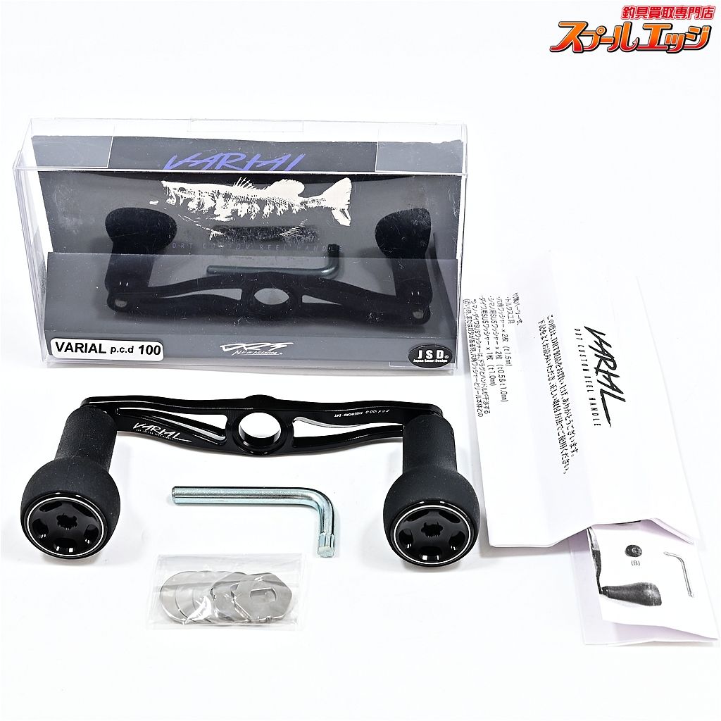 DRT バリアルハンドル p.c.d 100 ブラック DRT VARIAL HANDLE BLACK m42487