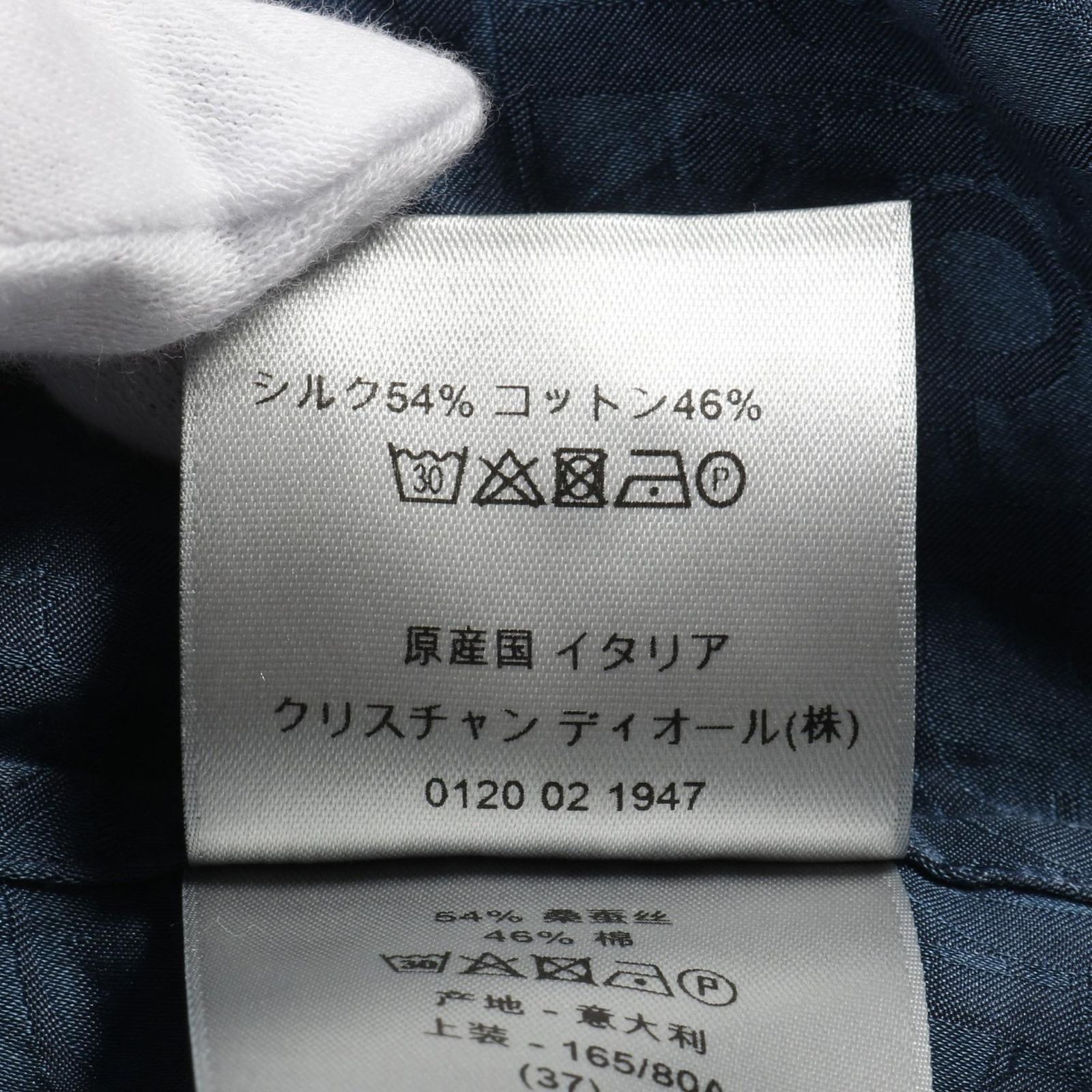 ディオール
