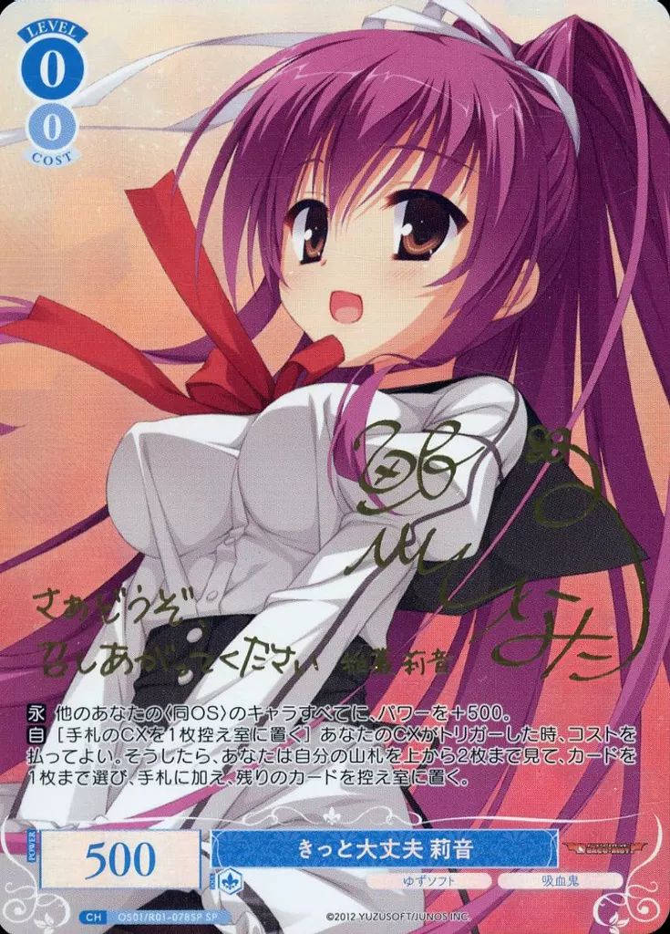 ヴァイスシュヴァルツロゼ ヴァイスシュヴァルツロゼ | Weiβ Schwarz Rose | WSR 公式サイト
