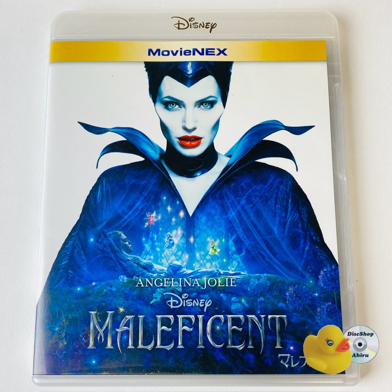 セル版] マレフィセント MovieNEX('14米)〈2枚組〉VWAS-2941 [A3]【Blu