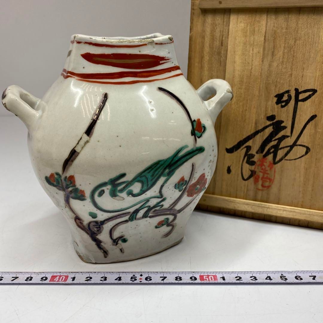 河合卯之助造 梅に鶯赤絵壺 共箱 高さ15.5㎝ 東Y5-0427 タニチ