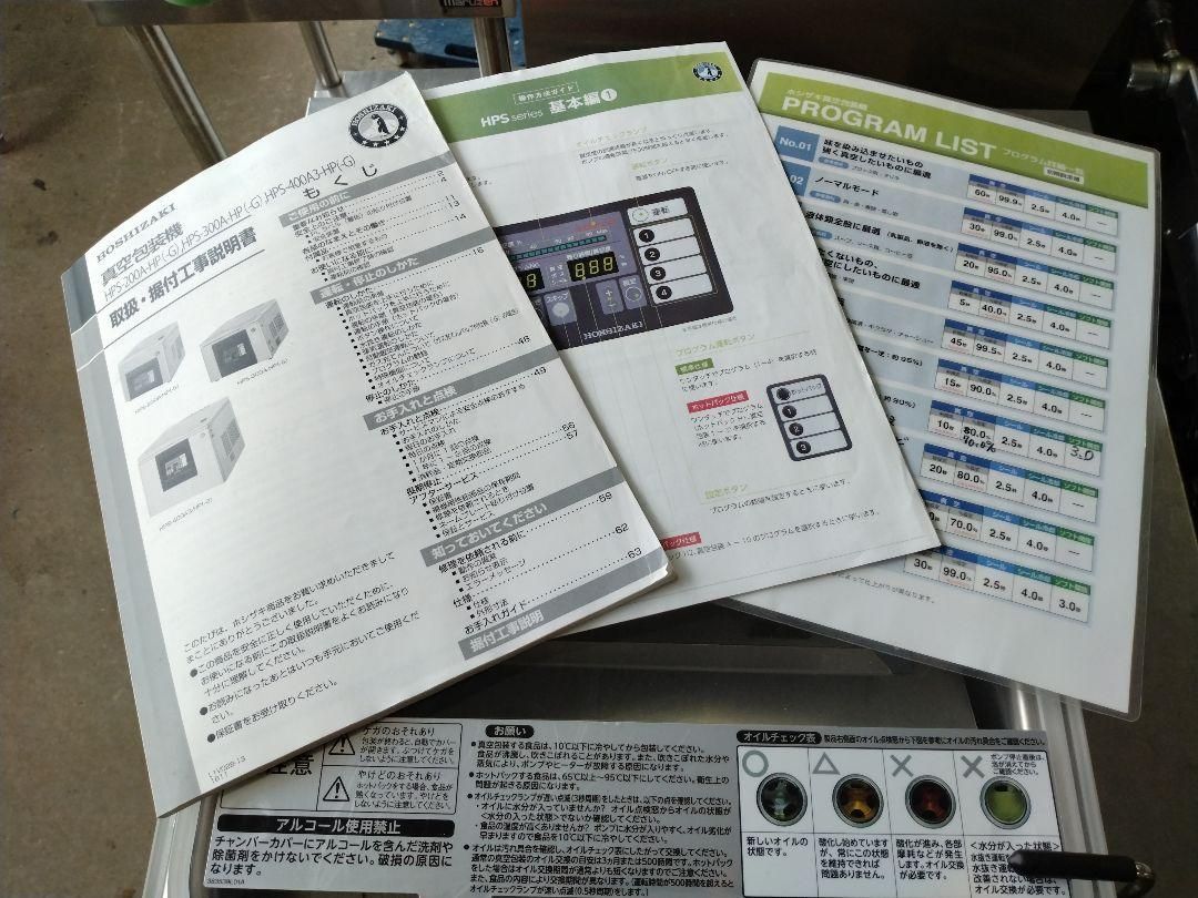 2020年製 単相100V