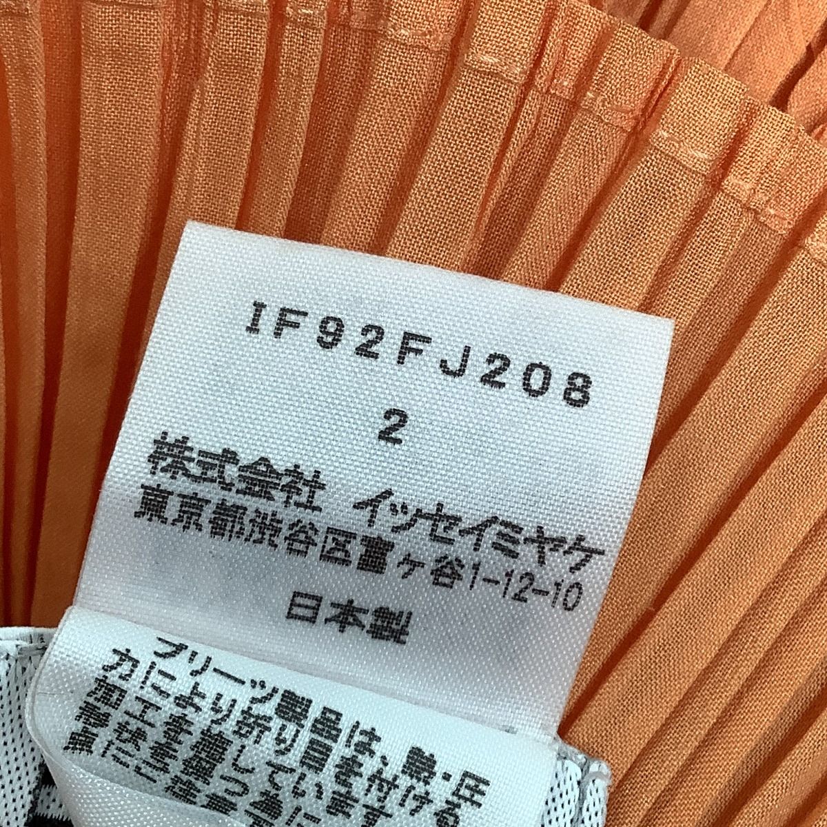 希少極美品！ISSEY MIYAKE　プリーツカットソー　Mサイズ　オレンジ 希少極美品！ISSEY MIYAKE プリーツカットソー Mサイズ オレンジ
