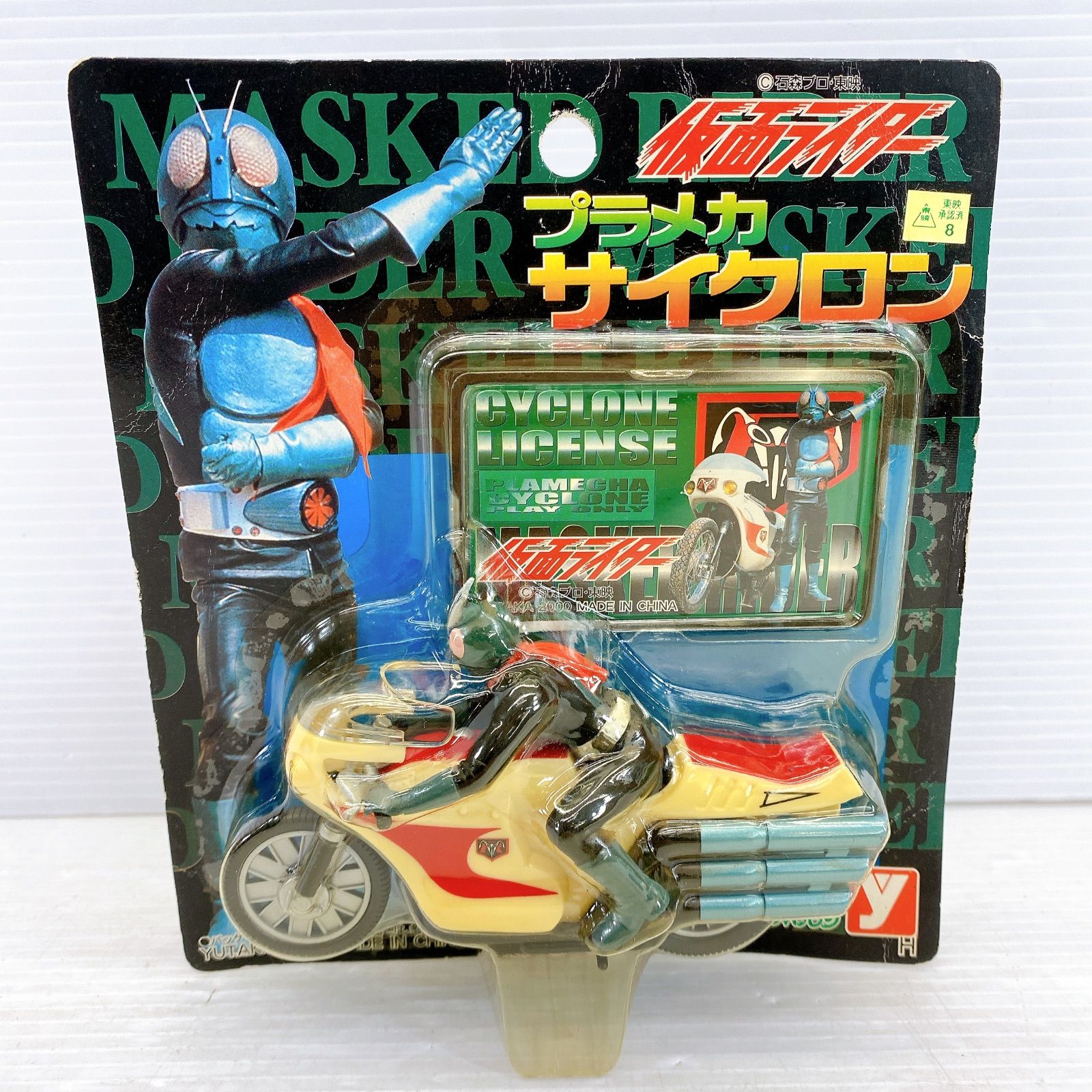 ◇ 仮面ライダー プラメカ サイクロン 旧1号人形付 未使用品