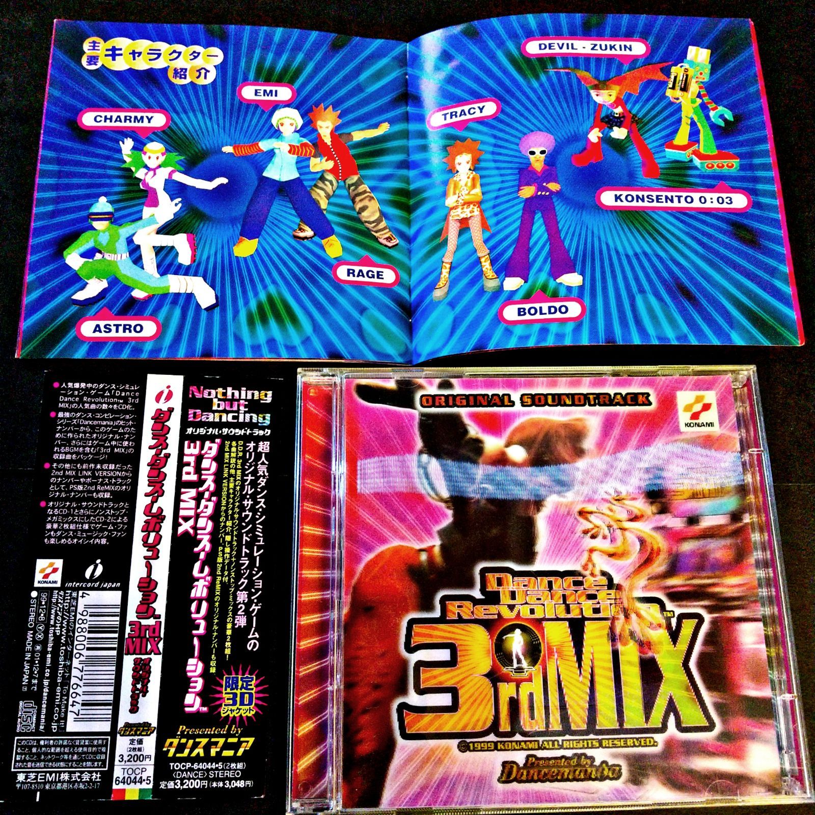 💃ダンス・ダンス・レボリューション 3rd MIXオリジナル・サウンドトラック🎗️DanceDanceRevolution 3rdMIX Original  Soundtrack 🎗️ - メルカリ