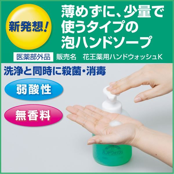 まとめ買い-3点セット クリーン＆クリーンＸ７薬用ハンドウォッシュ業務用４．５Ｌ ハンドソープ