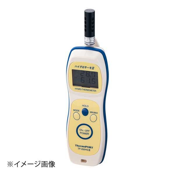 株式会社サーモポート ハンディ温湿度計ハイグロサーモⅡ TP-200HGⅡ-D