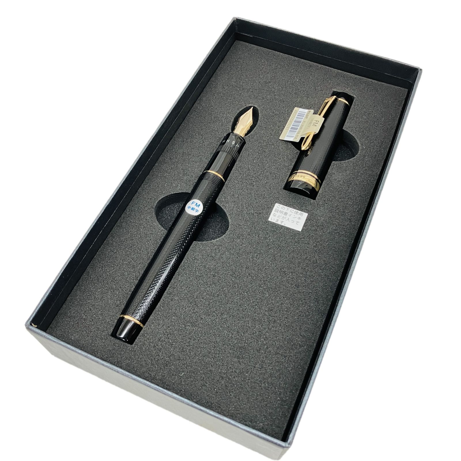 PILOT FJ-3MR-NB-FM ジャスタス95 万年筆 中細字 パイロット ♥ C10540519