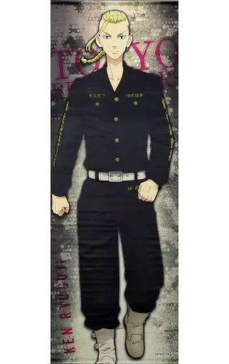 中古】タペストリー 龍宮寺堅 ロングタペストリー 「webpon×くじメイト 