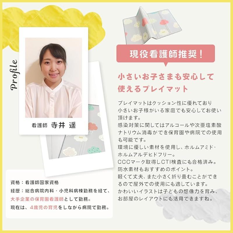 おしゃれ