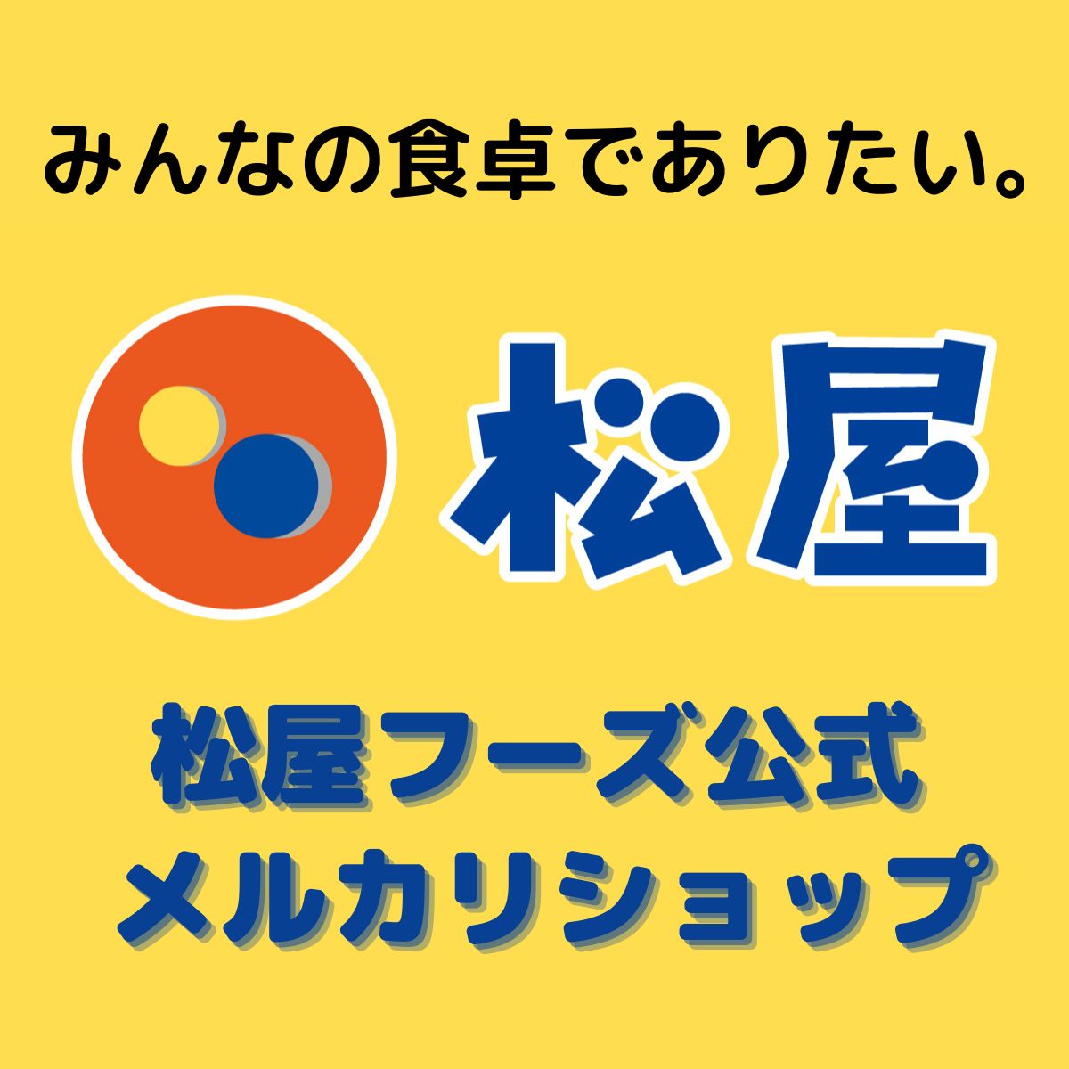 バラエティ 20食セット