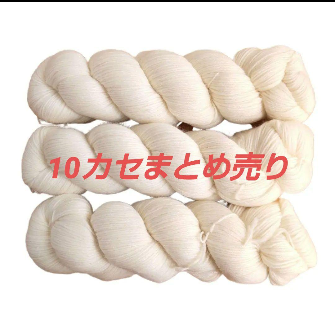 Loyalyarns 染色用毛糸 4ply アルパカ混-