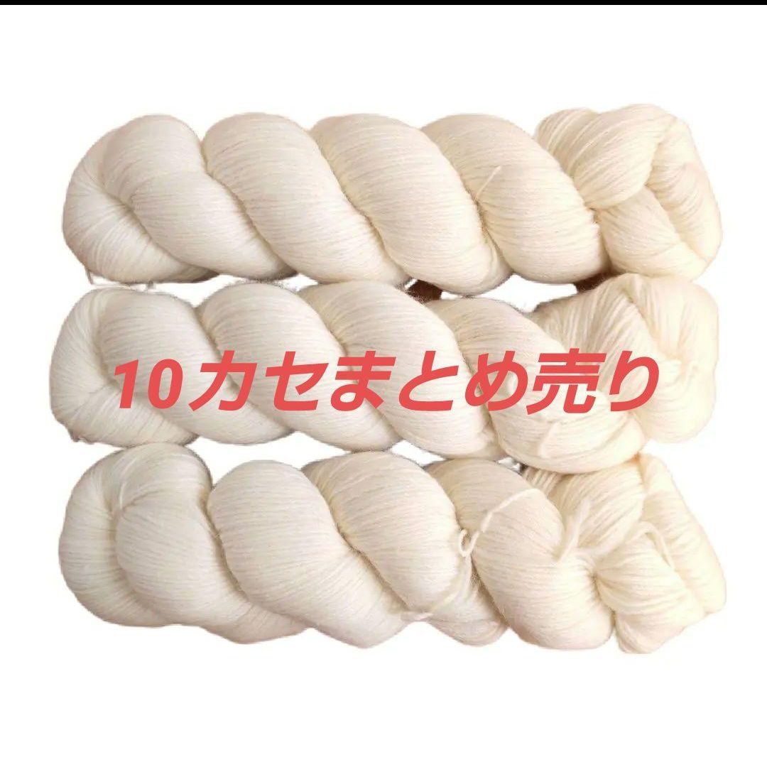 Loyalyarns 染色用毛糸　4ply　アルパカ混